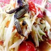 ส้มตำปู