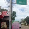 ร้าน Happy Bakery