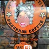 สัญลักษณ์ของร้าน