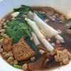 ก๋วยจั๊บเจ 40 บาท 