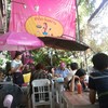 บรรยากาศหน้าร้าน