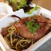 สลัดเทอเรส