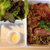 สลัดเทอเรส