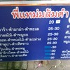 โรงอาหารยูเนี่ยน