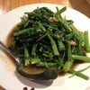 Stir-fried Morning Glory