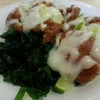 ไก่มะนาว