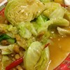 แขนงปลาเค็ม
