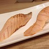 Salmon Aburi