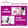 Skin Detox