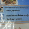 หน้าเฟสและอินสตราแกรม เพื่อติดตามและหาร้าน เพราะเค้าย้ายมาที่ใหม่แล้ว