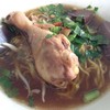 ก๋วยเตี๋ยวไก่ตุ๋น