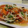 ส้มตำไทย ปริมาณทั่วไป มะละกอเส้นดีปรุงครบรส มาตรฐานที่ดี