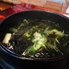 ซุปสาหร่าย