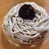Chestnut Grape Cake