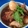 ขาหมูเนื้อ+หนัง