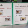 เมนูข้าวก็มี