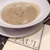 Mushroom Soup (200): มีกลิ่นทรัฟเฟิลนะ แต่รสไม่อร่อยเลย ไม่ผ่านครับ