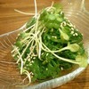 ยำสาหร่าย