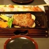 Kobe Steak and Aburi Seven