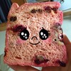 ขนมปังบีทรูทธัญพืชอร่อยมาก