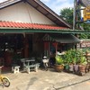 บรรยากาศหน้าร้าน