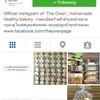 ig ของทางร้านค่ะ