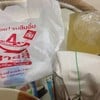 ซื้อกลับบ้าน แยกน้ำให้ด้วย