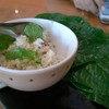 เมี่ยงปลา **แนะนำ