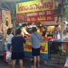 ถึงร้านแล้ว