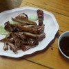 แซบอีหลี