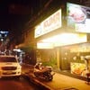 หน้าร้าน ติดถนนเลย