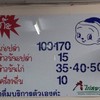เมนู+ราคา