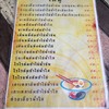เมนูร้าน