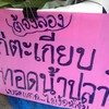ชื่อร้านๆ