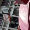 ตรงข้ามโรงแรมตงหน่ำ