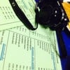 เมนู ~