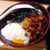 ชาชู ดัง Chashu Don (Roast Pork on Rice) 