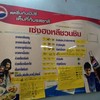 เมนูของร้าน