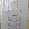 เมนู