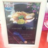 เมนูร้าน