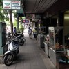 ถึงร้านแล้ว