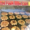 เอารสไรดี