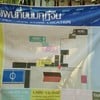แผนที่ตามหากุฎีจีน หน้าโบสถ์ซานตราครู้ส