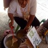 เตรียม