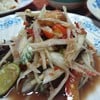 ตำปูปลาร้า