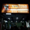 ป้ายร้านค่า