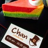 Rainbow Cheese Pie