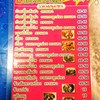 เมนูทางร้านครับ