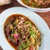 ส้าดิบ