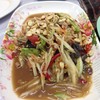 ตำโคราช